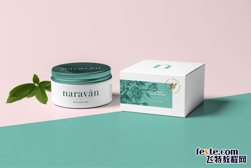 純凈之源 純天然植物萃取護(hù)膚品的生物美學(xué)包裝設(shè)計